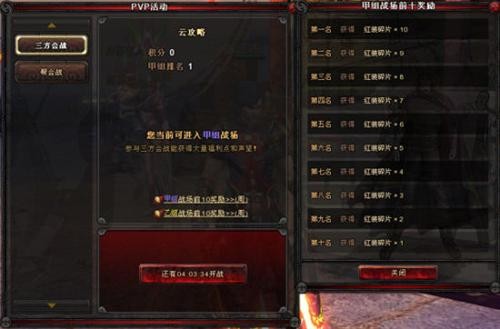 传奇舒服1.95金牛合击