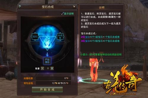 传世sf网刚开一秒