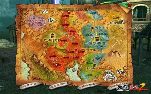 《丝路传说2》系统大优化 极限压测全面就绪