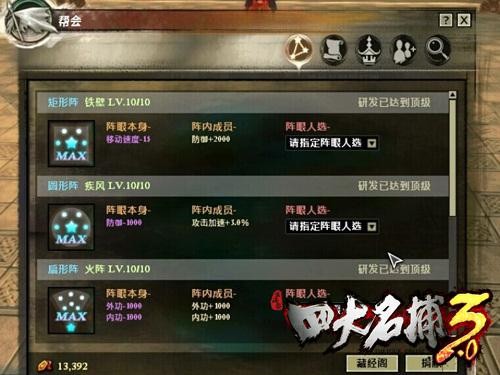 多玩人口_文明6分城人口比主城多玩法解析攻略 文明6攻略秘籍(2)