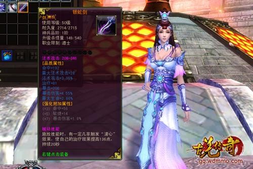 求七无复古传世