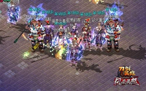 刀剑英雄最新图片