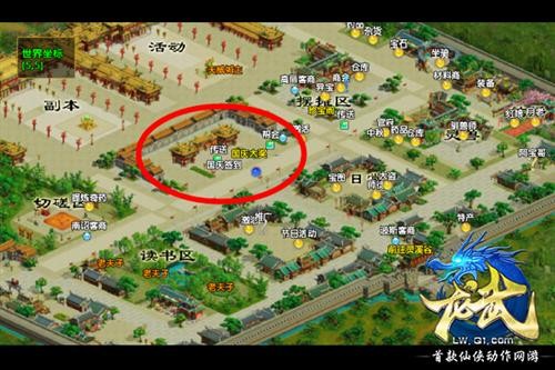 龙武最新图片