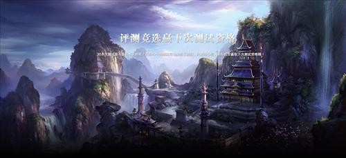 热血江湖2最新图片