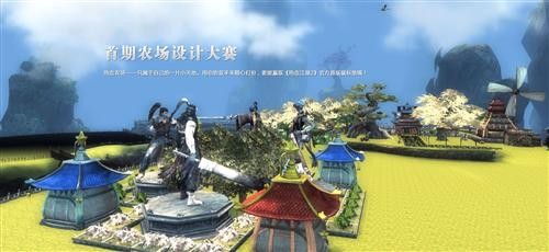 热血江湖2最新图片