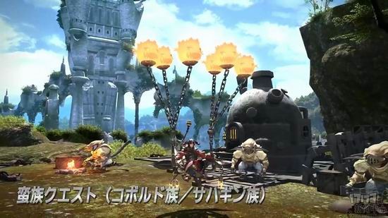 ff14蛮族坐骑