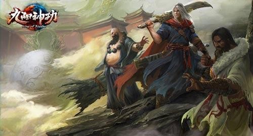 九星志 杂乱武侠带点仙