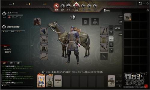 虎豹骑科技树在，虎豹骑兵种科技树