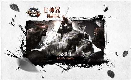 50转迷失传奇
