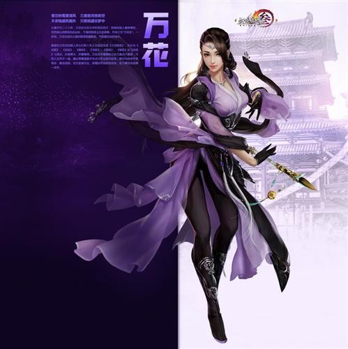 蛤蟆将死红衣续命_... 人 设 今日 人物 续 命 续 命