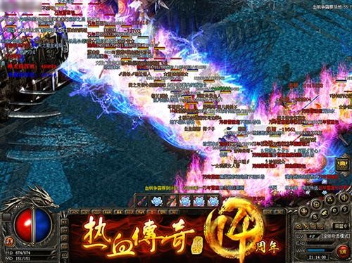 1.80王者火龙传奇游戏截图1