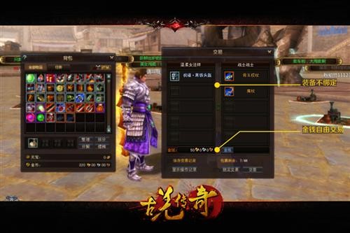 http传奇世界sf