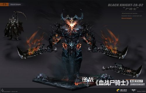 终极boss--幽魂骑士
