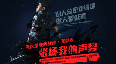 为爱逆战-张杰逆战三周回顾