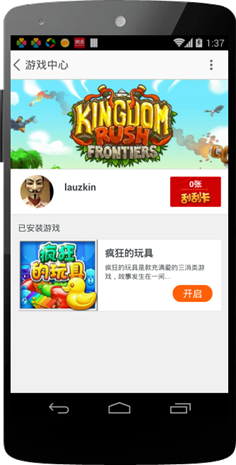 20140128093746646.png
