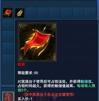 觉华岛刷分攻略