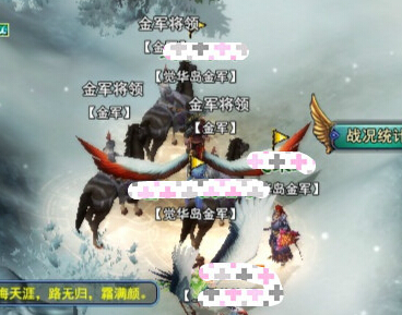 觉华岛刷分攻略