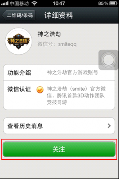 神之浩劫微信刮刮卡活动开启公告