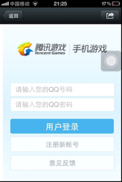 神之浩劫微信刮刮卡活动开启公告