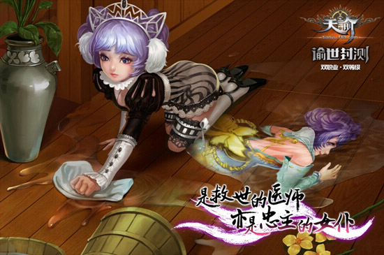諭世封測四大社會職業介紹