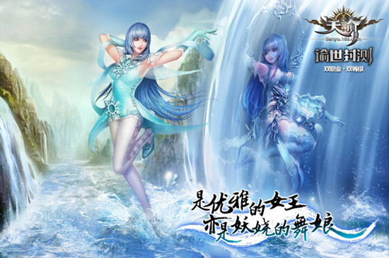 諭世封測四大社會職業介紹