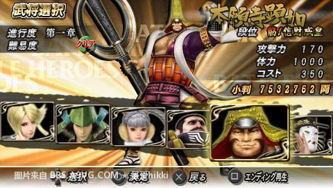 《战国basara:战斗英雄》全人物详细解析