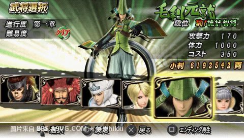 《战国basara:战斗英雄》全人物详细解析