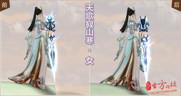 天下3新门派四代天域武器18钻外观展示_17173天下3官网合作专区