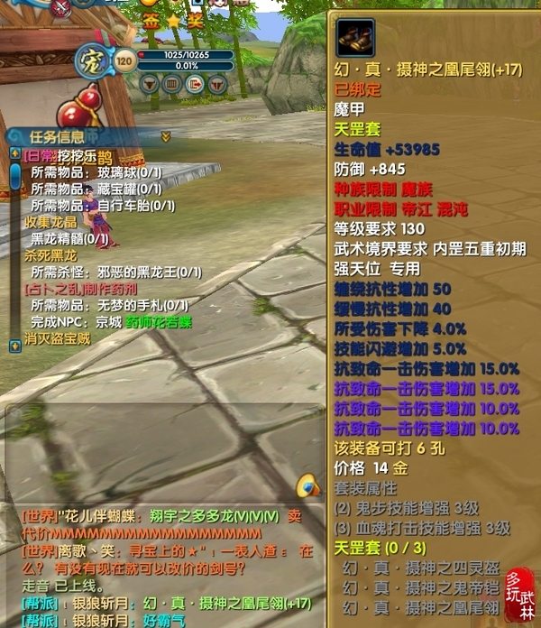 帝江人口数_人口普查