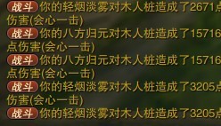 笑傲江湖ol衡山正式服新技能效果实测