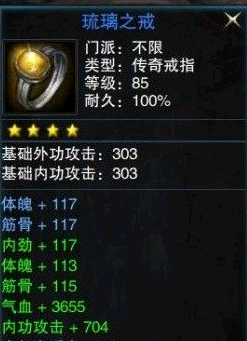 笑傲江湖ol日月_笑傲江湖ol_笑傲江湖ol人物原画