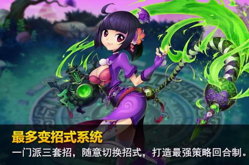 大侠Q传