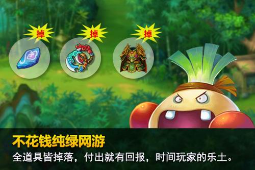 大侠Q传
