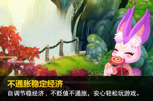 大侠Q传
