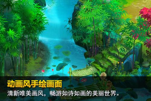 大侠Q传