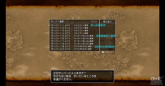 Ff14截图怎么隐藏界面 日式经典传承 勇者斗恶龙10 日服试玩体验 网络游戏新闻 柳州佳和盛自动化设备有限公司