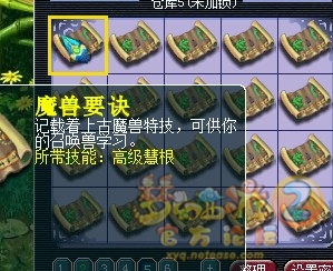 QQ图片20140110133712.jpg