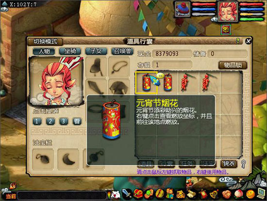 λ2Ԫڻ