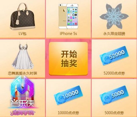 音乐侠恋舞学院持续火爆 新老免费活动等你来