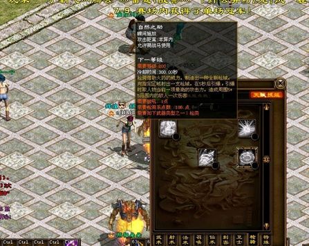 征途