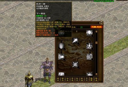 征途