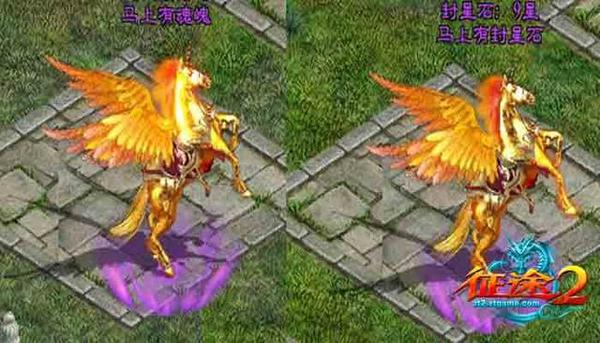 《征途2》家族战大爆发 喵喵战车神器出世