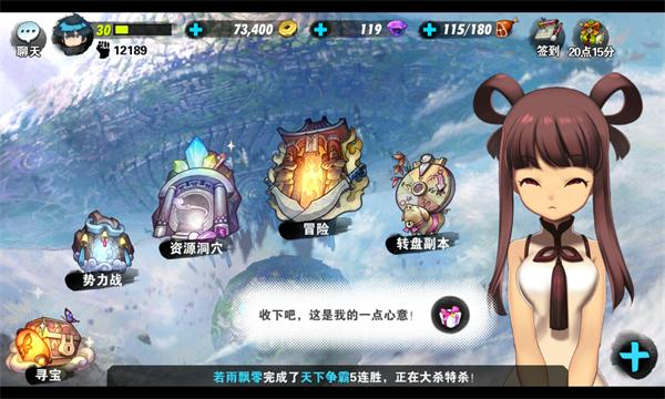 腾讯《战斗吧剑灵》评测:当QTE与卡牌完美融合