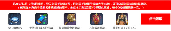 开学.png