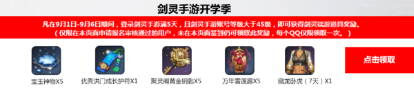 开学季.png