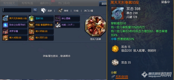 点击放大