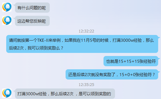 20151031120637243.png