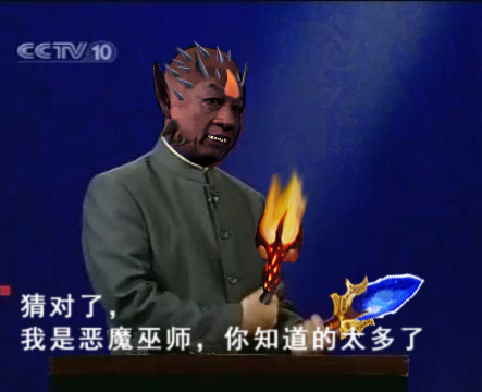 恶搞易中天视频,易中天的搞笑视频