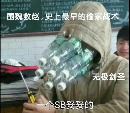 大玩家:魔兽世界救了我一命