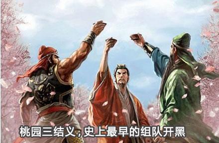 大玩家:魔兽世界救了我一命